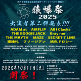 KNOCK OUT MONKEY Official Site