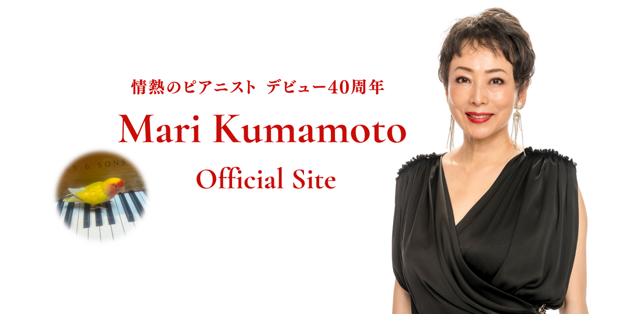 熊本マリ OFFICIAL SITE