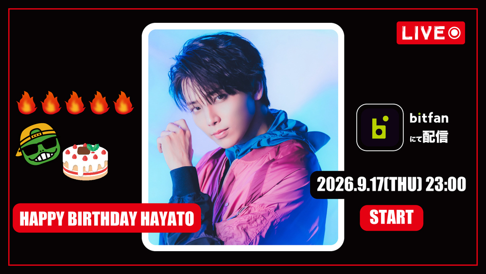 ONE N' ONLY OFFICIAL FANCLUB「SWAG」