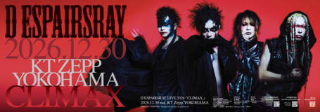 D'ESPAIRSRAY Official Site