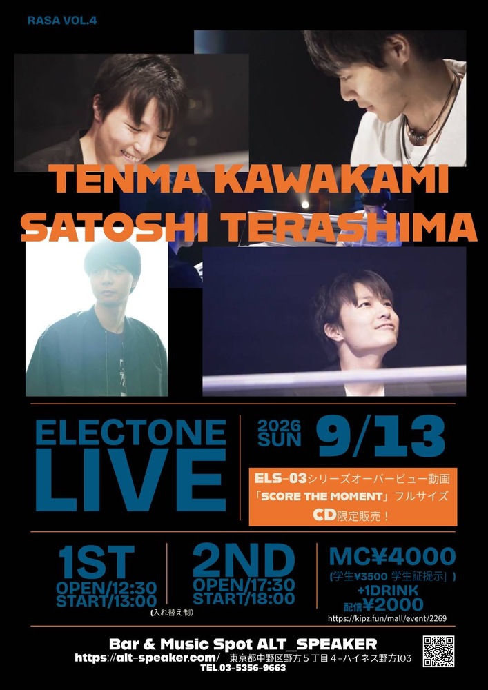川上天馬 OFFICIAL SITE