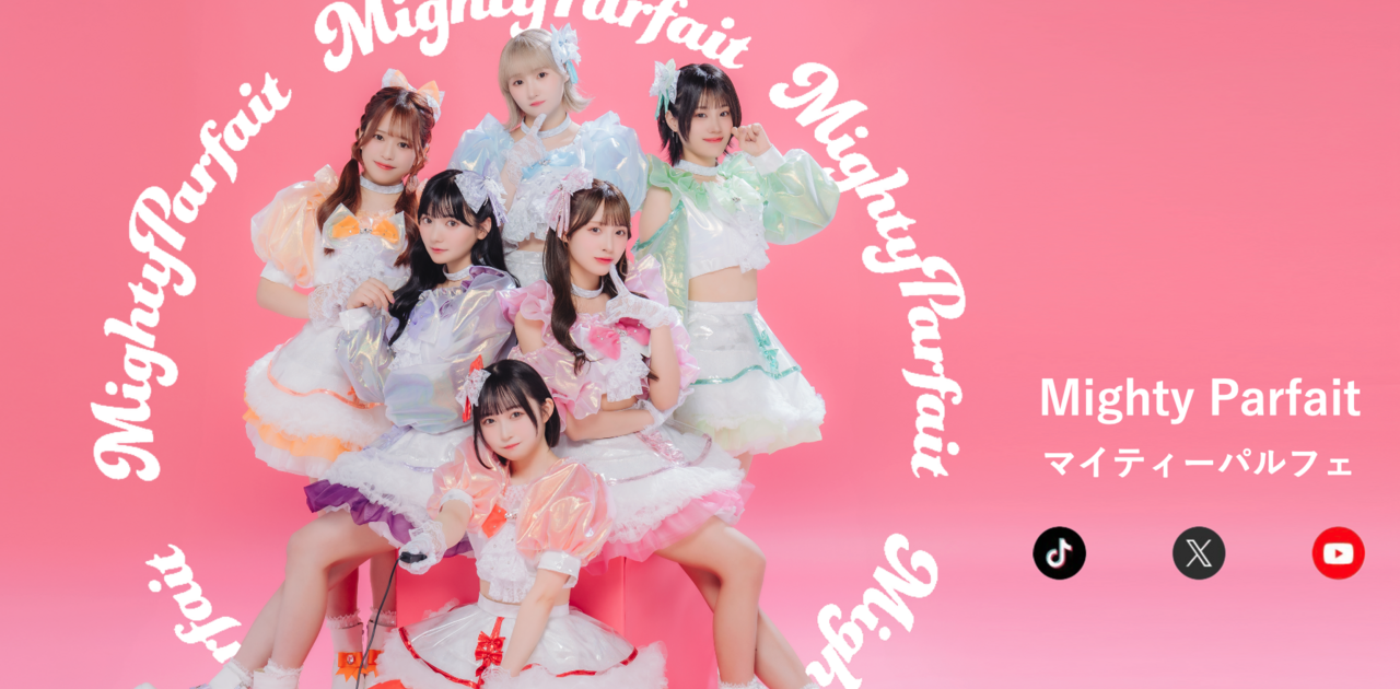 特典会内容・レギュレーションについてのご案内 | MightyParfait