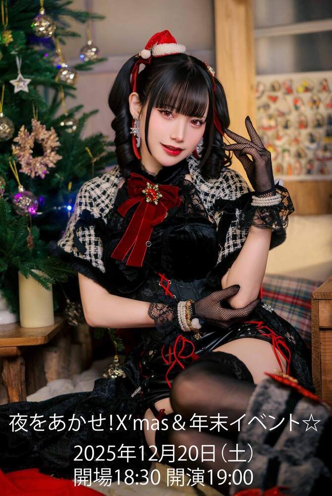 FC限定あかせあかり1stチェキ撮影会開催決定！ | あかせあかり