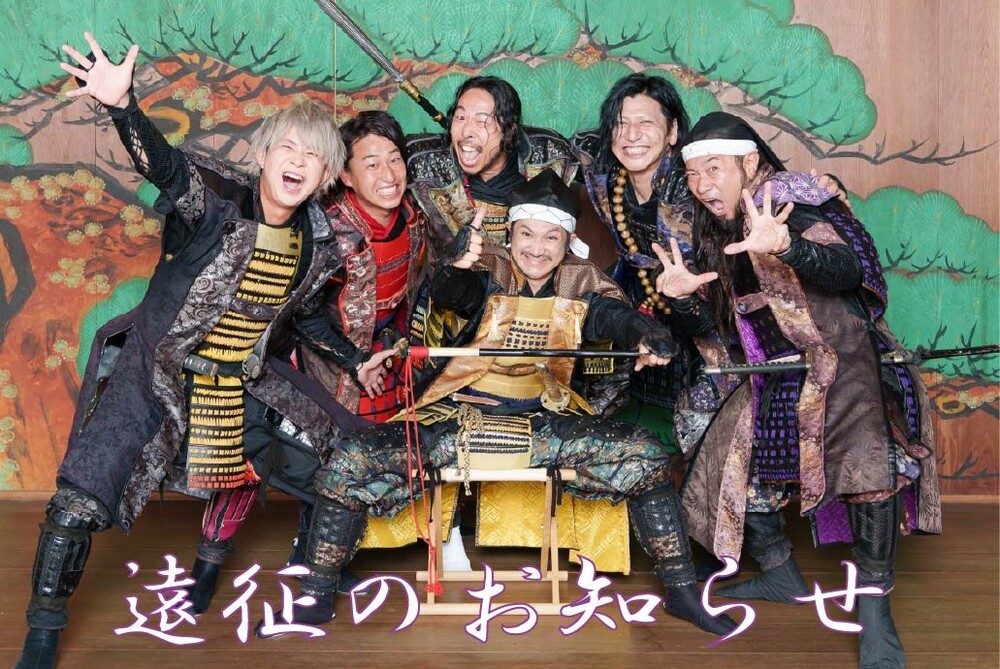 袴 葵紋 徳川 将軍 豪華 袴 （ 女性卒業袴 ・ 男性紋付 ） | 女性用袴