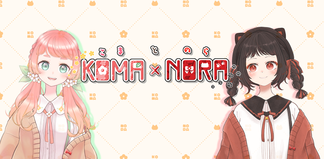 IRIAMイベント『オリジナルプチギフトをつくろう！』参加のお知らせ | KOMA×NORA│こまとのらファンクラブ