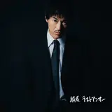 邦楽 SKRYU theater CD】SKRYU／theater 邦楽