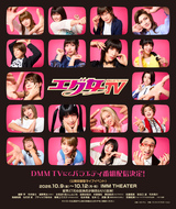 世古口 凌 OFFICIAL FANCLUB「せこのへや」