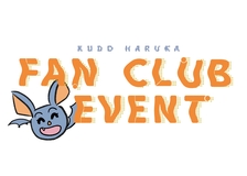 KUDO HARUKA OFFICIAL FANCLUB『HARU FREAK』 | 工藤遥 オフィシャル