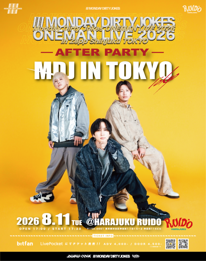 Zepp Shinjukuワンマンライブ アフターパーティ開催決定