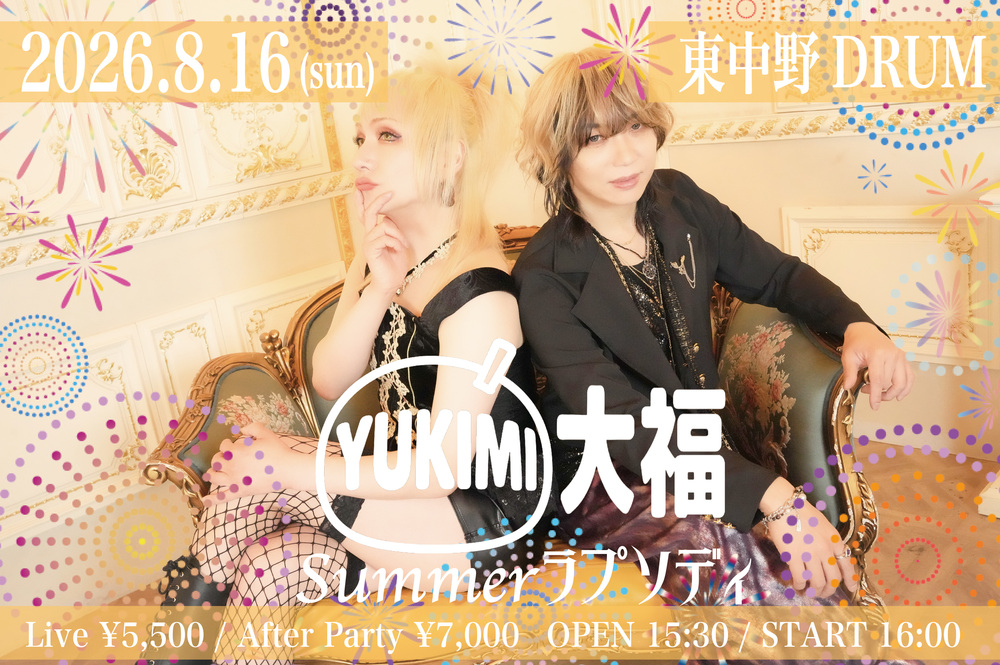 YUKIMI大福 〜Summer ラプソディ〜 | KAZAMI Official Web Site
