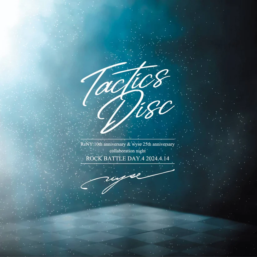wyse official site
