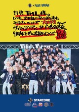X8EE | Official Site