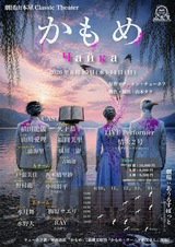 久下恭平 OFFICIAL SITE