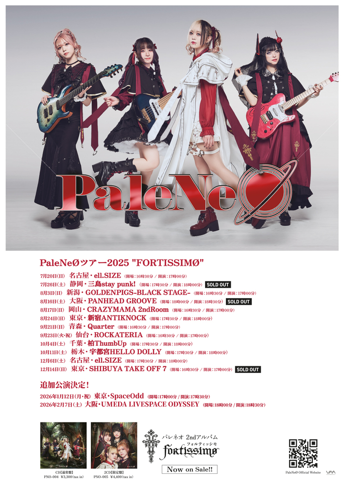 【ぱぱさん専用】PaleNeØ PaleNeØ Official Website