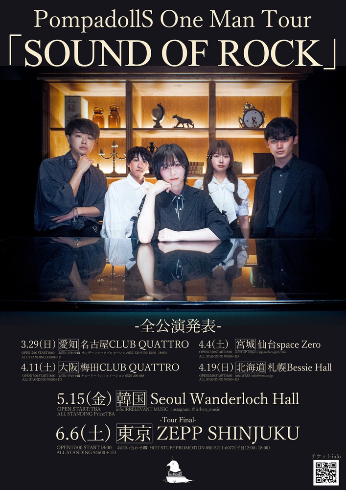 4/11ワンマンライブ🐦‍⬛】＠梅田CLUB QUATTRO「SOUND OF ROCK