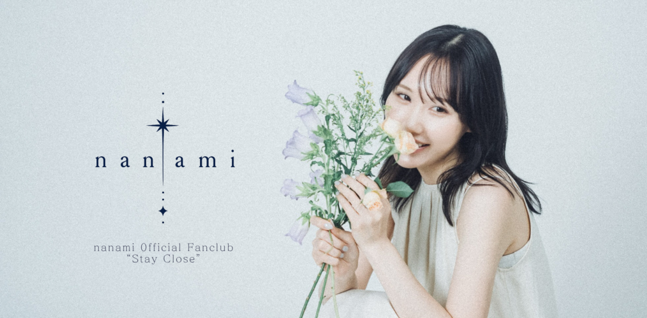 ななみ OFFICIAL SITE