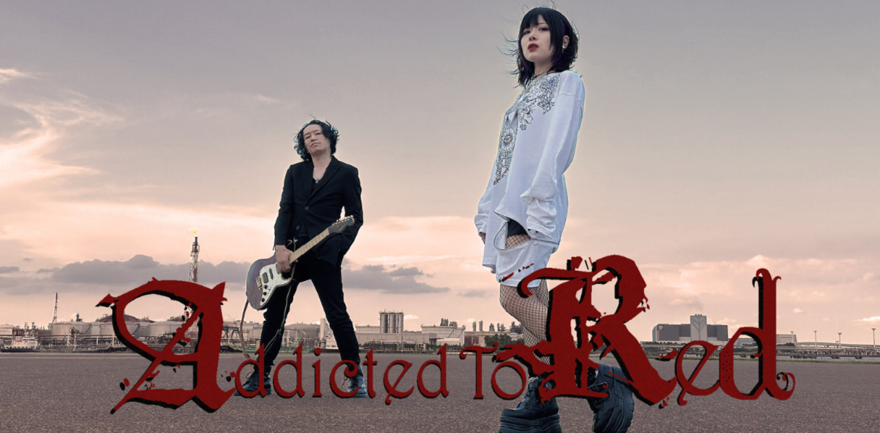 Addicted To Red Official Site