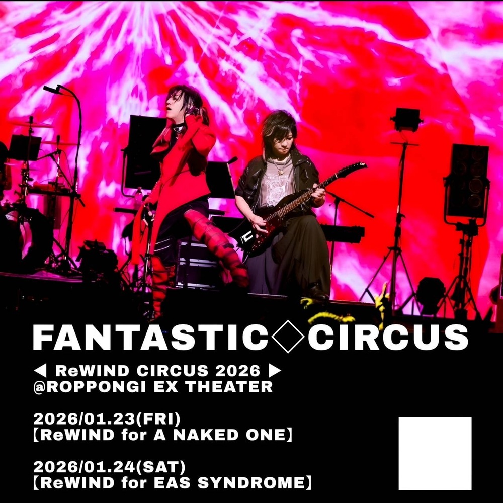 FANTASTIC♢CIRCUS