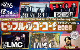 D'ESPAIRSRAY Official Site