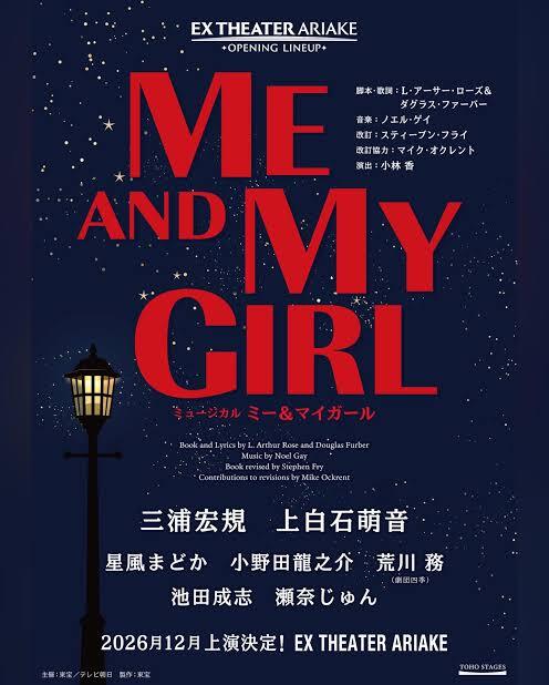 officialサイトオープン！！ | 渡辺謙典official