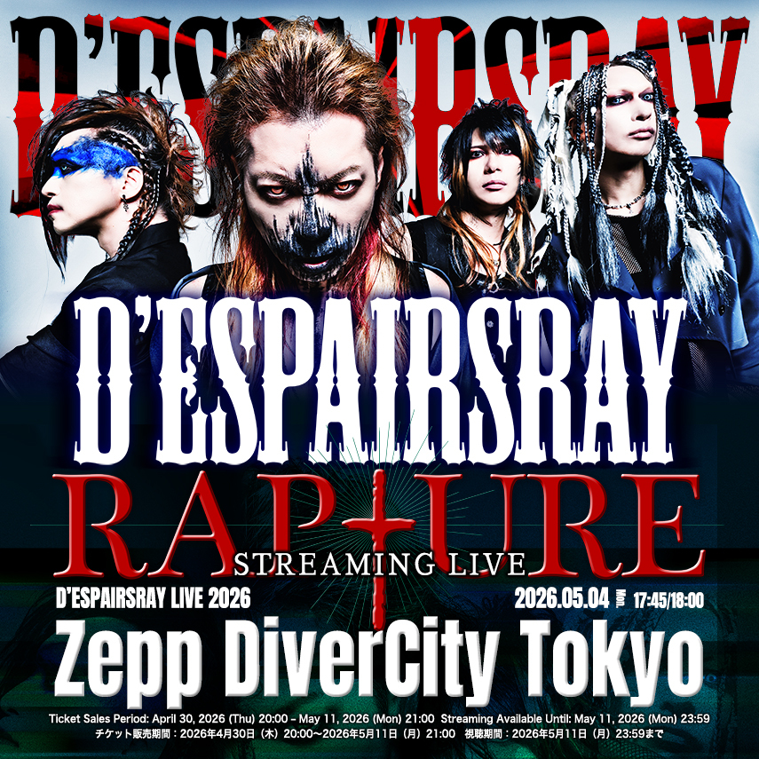 D'ESPAIRSRAY 蜘蛛 墓荒らし蜘蛛 (Graverobber Spider) · Born of the Gods (BNG) #122