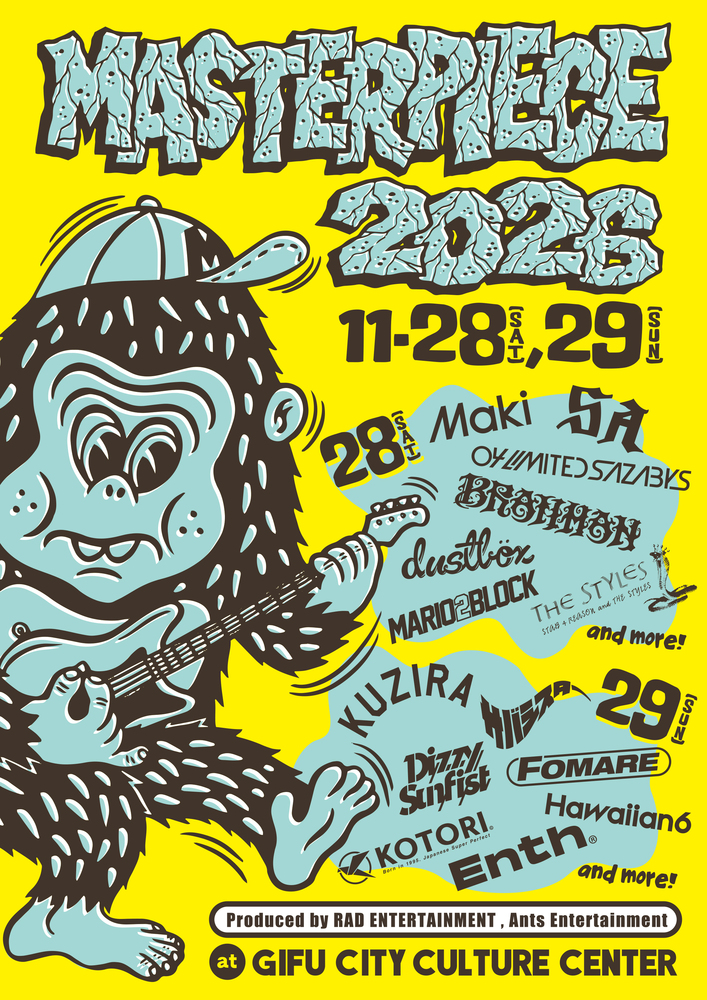 MASTERPIECE 2026 | サバシスター's ホームページ