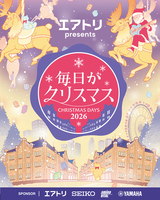 スーパー登山部,オフィシャルウェブサイト,公式サイト, 公式ファン