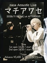 masa_official