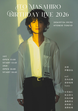 伊藤昌弘 OfficialFansite