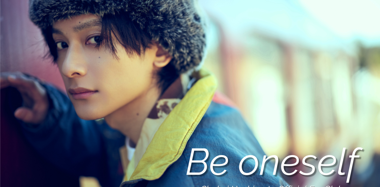 少年社中 25周年記念ファイナル 第42回公演「テンペスト