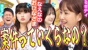 藤本美貴│ハロー！ミキティROOM
