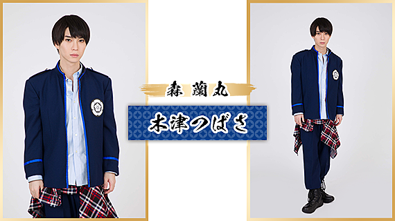 第2試合 はじめまして 練習試合応援ミニイベント 恒陽学園vs皇花山学園 Tsubasa Kizu Official Fan Club Bitfan