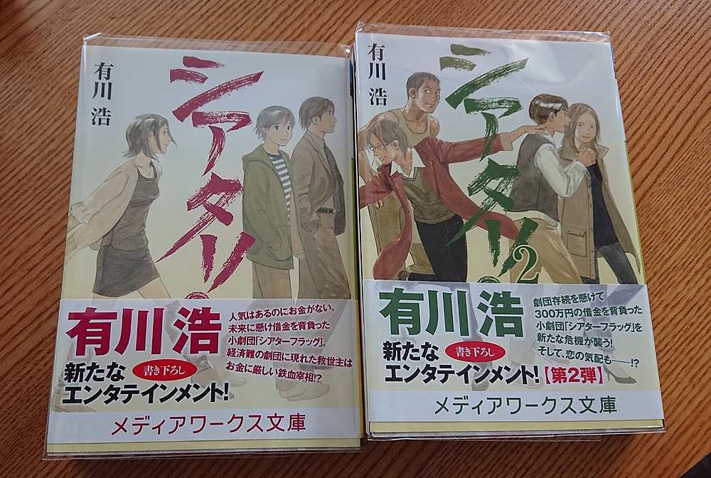 読了しました やる気スイッチが見当たらない Bitfan