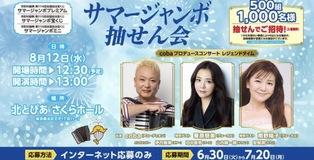 華原朋美 Official Site & Fanclub