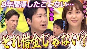 藤本美貴│ハロー！ミキティROOM