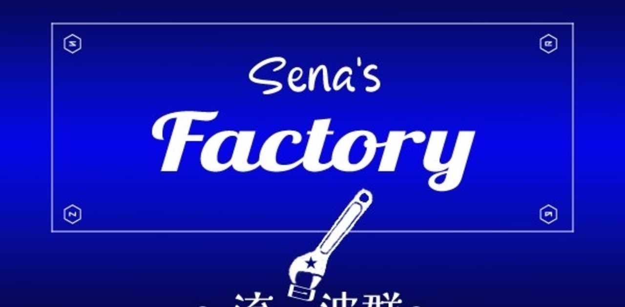 senaさま専用ページ セナさん専用 sena☆さん専用 セナ専用ページ SENA Bluetooth Japan