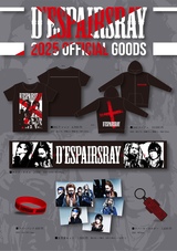 D'ESPAIRSRAYオンラインショップOPEN！本日より受注にてグッズ