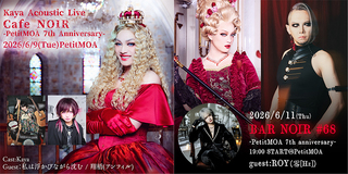 Kayaさま　４点 Kaya Official Website