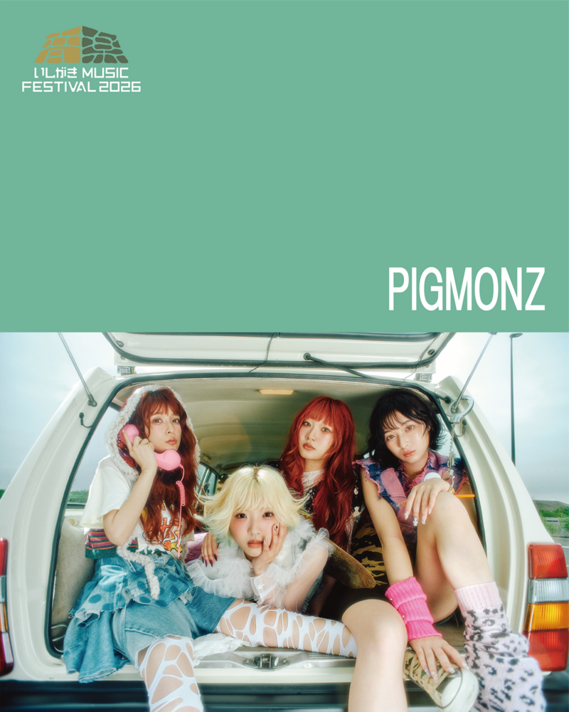 いしがきMUSIC FESTIVAL2026 | PIGMONZ | Official Web Site