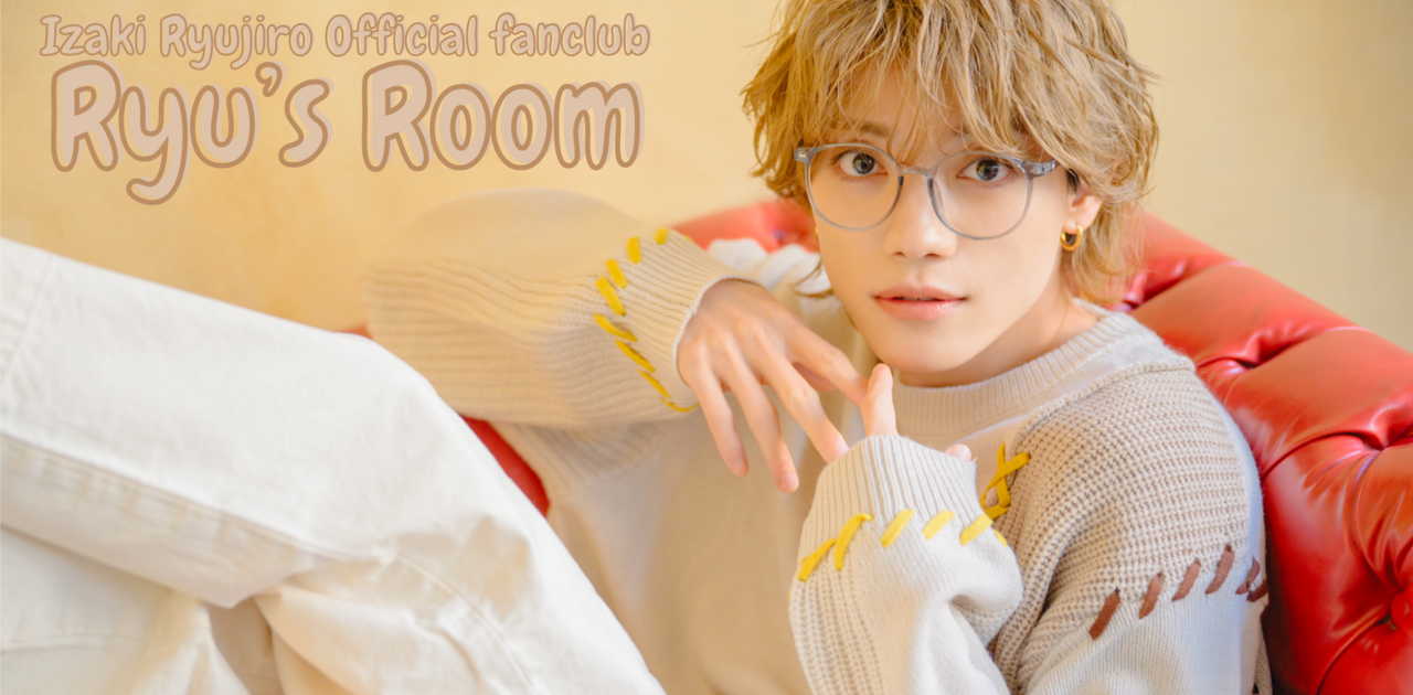 直筆サイン　伊崎龍次郎 伊崎龍次郎オフィシャルファンクラブ「Ryu's Room」