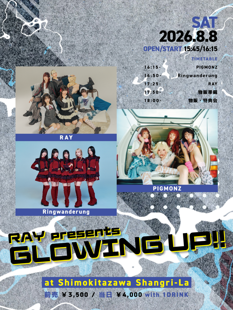 RAY presents「GLOWING UP!!」@下北沢シャングリラ | PIGMONZ