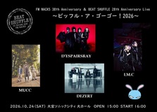 D'ESPAIRSRAY Official Site