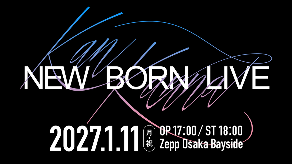 菅叶和さん イベントグッズセット 菅叶和 official fanclub「菅缶」