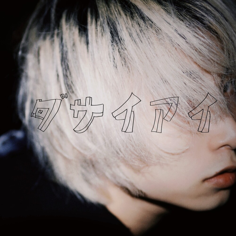 masa_official