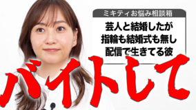 藤本美貴│ハロー！ミキティROOM