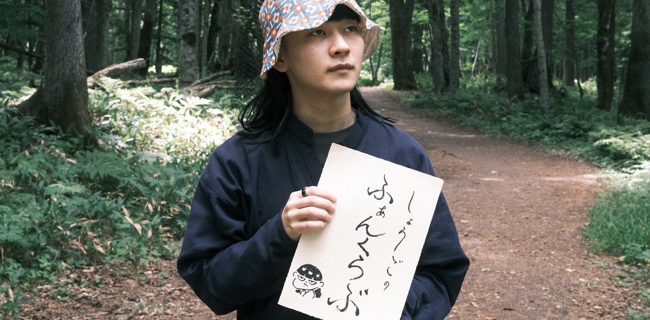 暮らし道楽帖 SHOW-GO  抄語 Official FanClub