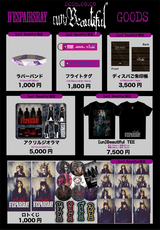 D'ESPAIRSRAY Official Site