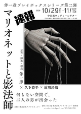 久下恭平 OFFICIAL SITE