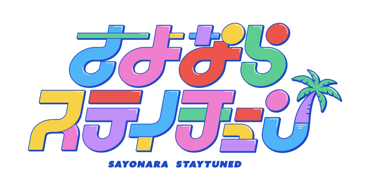 超NATSUZOME2025　コンプ1、松本4、星谷2、東山1、葉月2、城月1 〆切8月3日（日）23:59まで】東方ニコレクション：2025年7月度