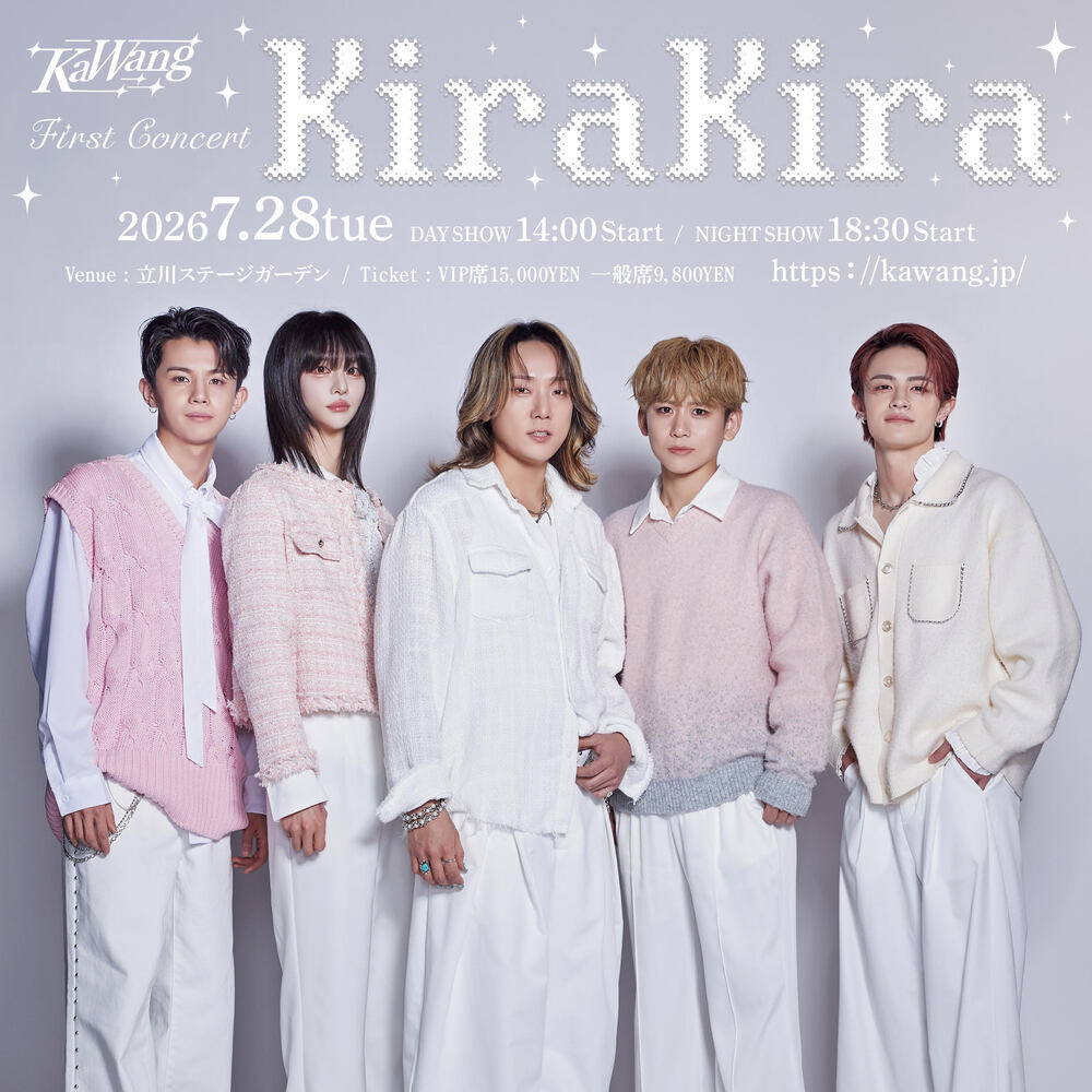 7月28日（火）コンサート 6月4日（木）18時～チケットぴあ